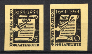 1954 300 Years of Pereyaslav Treaty, Ukraine, Underground Post (Proofs)