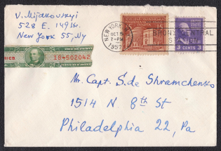 1952 Munich, Ukrainian National Council, Ukraine, Underground Post, Cover, franked with USA Stamps, New York - Philadelphia
