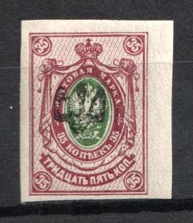 1918 35k Konstantynograd LOCAL, Ukraine Tridents, Ukraine (Bulat 2403a, Signed, CV $+++, MNH)