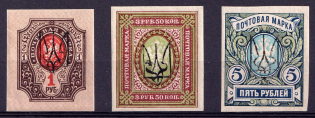 1918 Kharkiv Type 3, Ukraine Tridents, Ukraine (Signed)