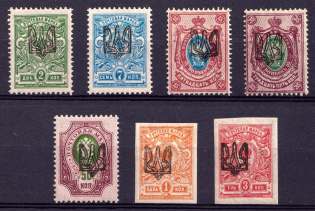 1918 Odessa Type 1, Ukraine Tridents, Ukraine (Pos. 90, OFFSET, Print Errors, Signed)