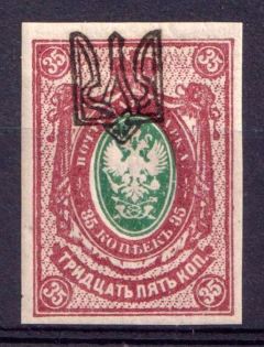 1918 35k Odessa Type 1, Ukraine Tridents, Ukraine (SHIFTED Overprint, Print Error, Signed, CV $40)