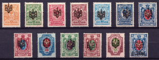 1918 Odessa Type 2, Ukraine Tridents, Ukraine (Perforated, Signed)