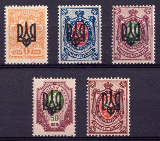 1918 Odessa Type 3, Ukraine Tridents, Ukraine (Perforated, Signed)
