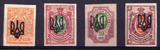 1918 Odessa Type 3, Ukraine Tridents, Ukraine (Imperforated, Signed)