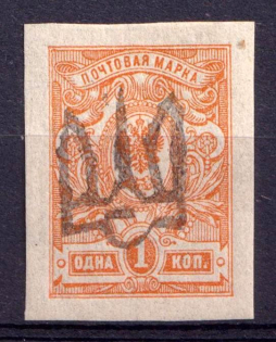 1918 1k Sarny Type 2 LOCAL, Ukraine Tridents, Ukraine (Signed, CV $40)