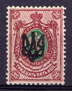 1918 35k Ekaterinoslav Type 1, Ukraine Tridents, Ukraine (Perforated, Signed, CV $30)