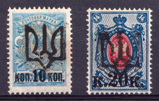 1918 Podolia Type 1 (Ia), Ukraine Tridents, Ukraine (Signed)