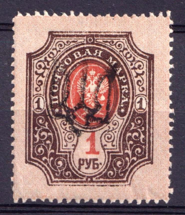 1918 1r Podolia Type 1 (Ia), Ukraine Tridents, Ukraine (Signed)