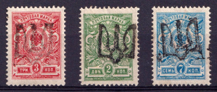 1918 Podolia Type 2 (Ib), Ukraine Tridents, Ukraine (Signed)