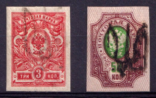 1918 Podolia Type 18 (VIIId), Ukraine Tridents, Ukraine (Signed)