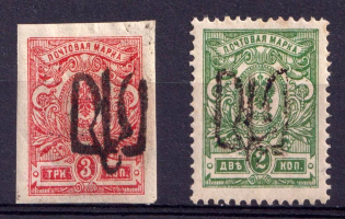 1918 3k Podolia Type 20 (IXaa), Ukraine Tridents, Ukraine (Signed)