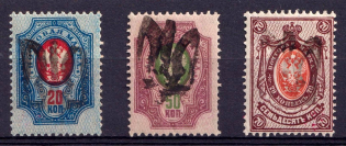 1918 Podolia Type 27 (XIa), Ukraine Tridents, Ukraine (Signed, CV $50)