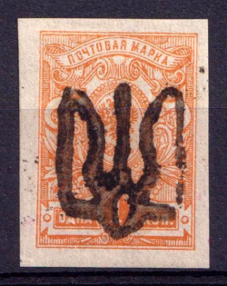 1918 1k Podolia Type 28 (XIb), Ukraine Tridents, Ukraine (Signed)