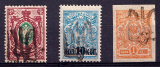 1918 Podolia Type 37 (XIId), Ukraine Tridents, Ukraine (Signed, CV $40)