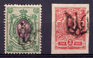 1918 Podolia Type 4 (II), Ukraine Tridents, Ukraine (Signed)