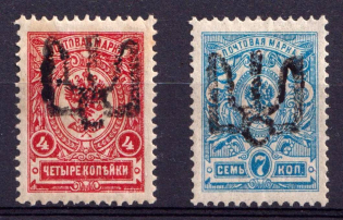 1918 Podolia Type 15 (VIIIa), Ukraine Tridents, Ukraine (Signed)