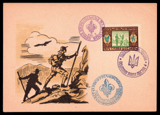 1946 Munich, Displaced Persons, Ukraine Camp Post, Scouts, Plast, Postcard № 12