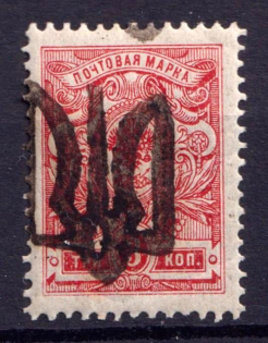 1918 3k Podolia Type 32 (XIIa), Ukraine Tridents, Ukraine