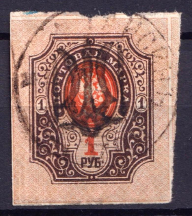 1918 1r Podolia Type 37 (XIId), Ukraine Tridents, Ukraine (Readable Postmark, CV $+++)
