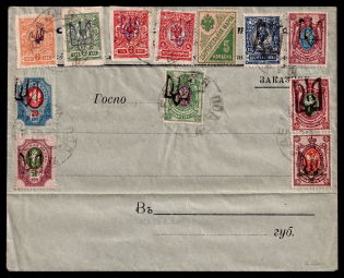 1918 Ukraine Tridents, Ukraine, Registered Cover, Derazhnia