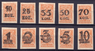 Turkestan, Speculative Issue, Russia, Civil War (Yellow)