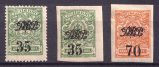 1920-21 Far East Republic, Vladivostok on Kolchak, Russia Civil War (Full Set, Signed, CV $50)