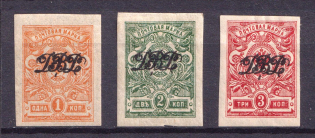 1920-21 Far East Republic, Vladivostok, Russia Civil War (Imperforated, Signed, CV $50)