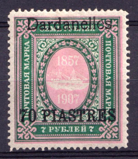 1909 70pi on 7r Dardanelles, Offices in Levant, Russia (CV $110)