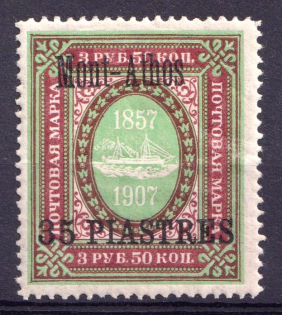 1909 35pi on 3.5r Mount Athos, Offices in Levant, Russia (CV $110)