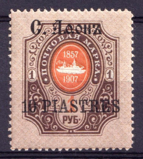 1909 10pi on 1r Saint Athos, Offices in Levant, Russia (CV $90)