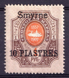 1909 10pi on 1r Smyrne, Offices in Levant, Russia (CV $30)