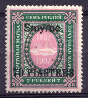 1909 70pi on 7r Smyrne, Offices in Levant, Russia (CV $90)