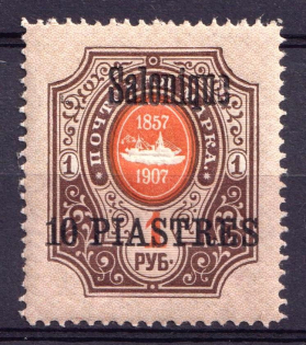 1909 10pi on 1r Thessaloniki, Offices in Levant, Russia (Signed, CV $20)