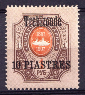 1909 10pi on 1r Trebizond, Offices in Levant, Russia (Signed, CV $20)