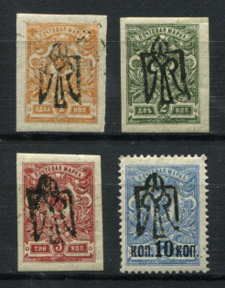 Odessa Type 4, Ukraine Tridents (INVERTED Overprints, Signed)