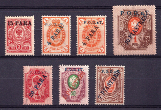 1918 ROPiT, Offices in Levant, Russia