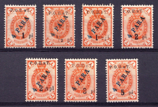 1918 ROPiT, Offices in Levant, Russia