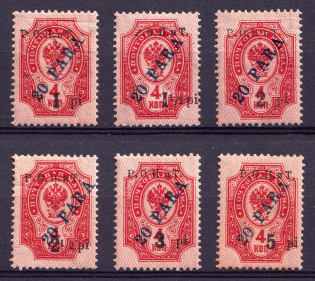 1918 ROPiT, Offices in Levant, Russia