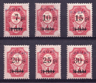 1918 ROPiT, Offices in Levant, Russia