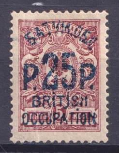 1920 25r on 5k Batum British Occupation, Russia Civil War (Mi. 36b, Signed, CV $150)