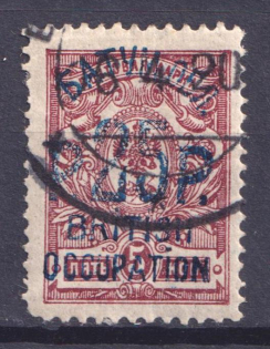 1920 25r on 5k Batum British Occupation, Russia Civil War (Mi. 36b, Signed, Canceled, CV $150)