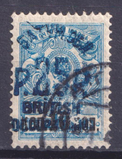 1920 25r on 10k on 7k Batum British Occupation, Russia Civil War (Mi. 37b, Signed, Canceled, CV $230)