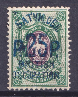 1920 25r on 25k Batum British Occupation, Russia Civil War (Mi. 39b, Signed, CV $300)