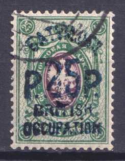 1920 25r on 25k Batum British Occupation, Russia Civil War (Mi. 39b, Signed, Canceled, CV $300)