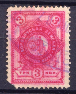 1886 3k Borovichi Zemstvo, Russia (Schmidt #8, Canceled)
