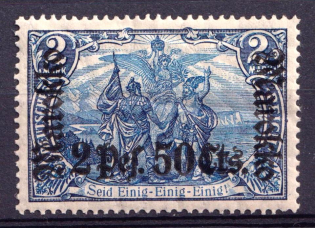 1911-1919 2.50 Pes, German Offices in Morocco, Germany (Mi. 56)