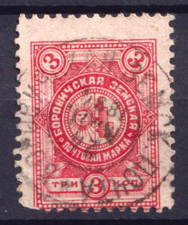 1893 3k Borovichi Zemstvo, Russia (Schmidt #10, Readable Postamark)