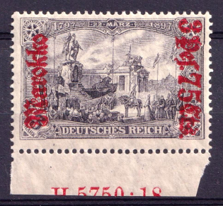 1911-1919 3.75 Pes, German Offices in Morocco, Germany (57 II B HAN A, Margin Control text, CV $200)