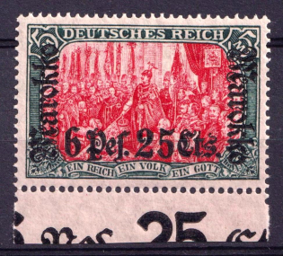 1911-1919 6.25 Pes, German Offices in Morocco, Germany (Mi. 58, Margin Control text)